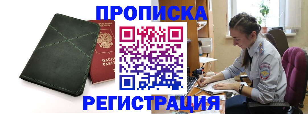 регистрация для дет. сада в Очёре