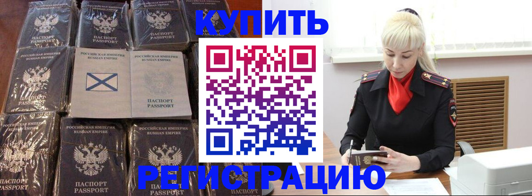 регистрация для школы в Очёре